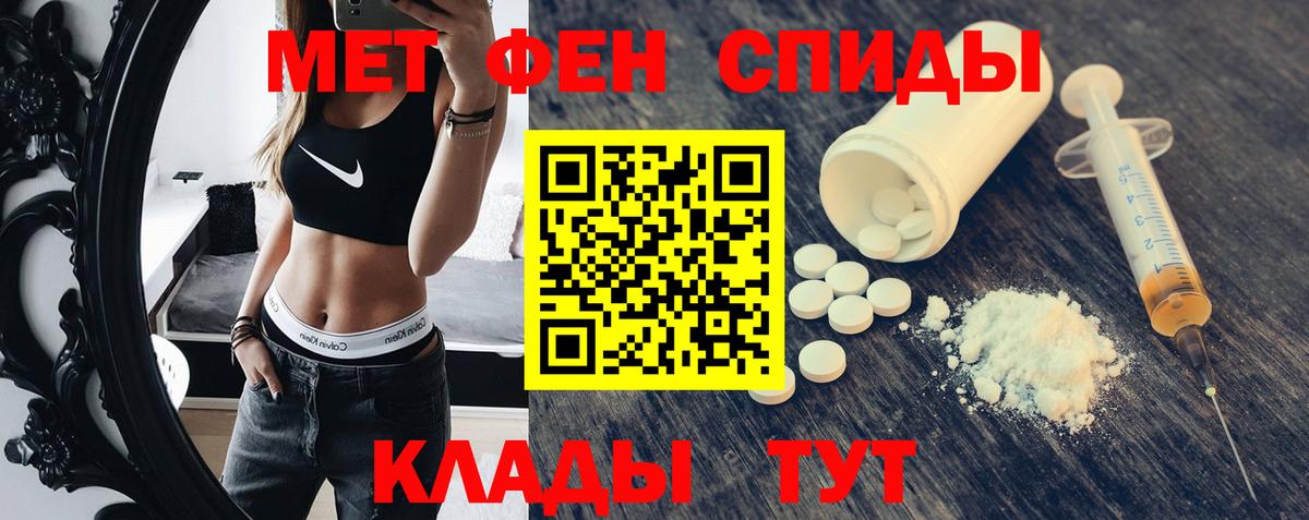 КЕТАМИН Волжский