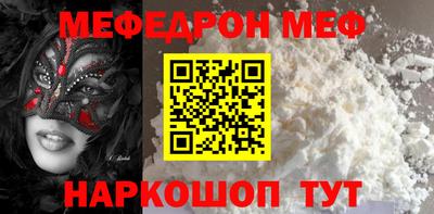 альфа пвп VHQ Бердск
