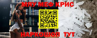 2c-b Белорецк