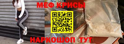 2c-b Белорецк