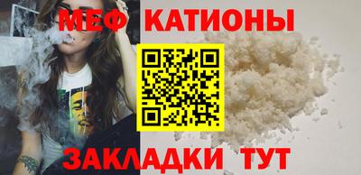 альфа пвп VHQ Бердск