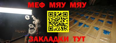 2c-b Белорецк