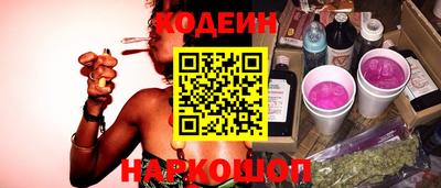 альфа пвп VHQ Бердск
