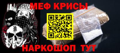 2c-b Белорецк