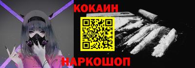 2c-b Белорецк
