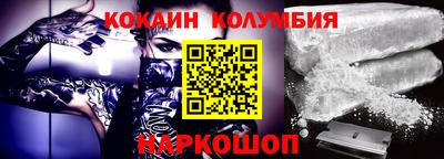 первитин Белореченск