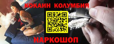 2c-b Белорецк