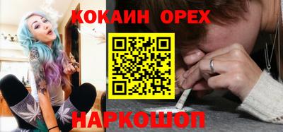2c-b Белорецк