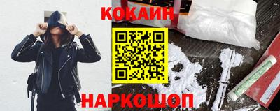 первитин Белореченск