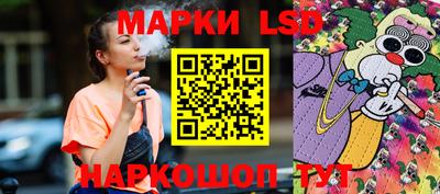 первитин Белореченск