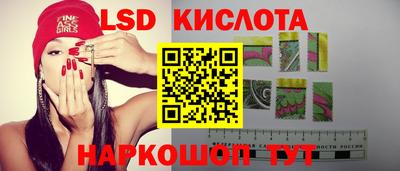 2c-b Белорецк
