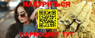 альфа пвп VHQ Бердск