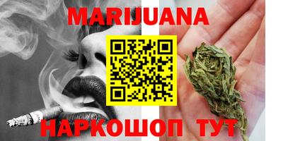 первитин Белореченск