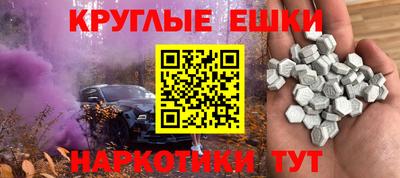первитин Белореченск
