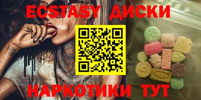 альфа пвп VHQ Бердск