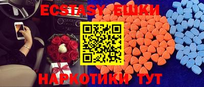 первитин Белореченск