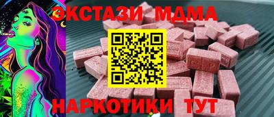 первитин Белореченск