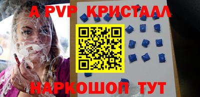 2c-b Белорецк