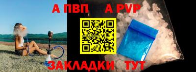 первитин Белореченск
