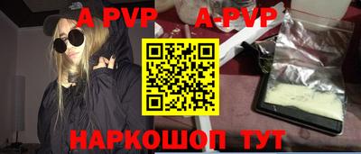 первитин Белореченск