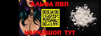 первитин Белореченск