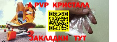 2c-b Белорецк