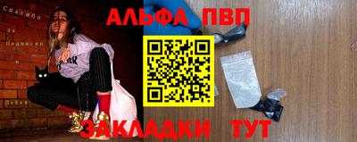 первитин Белореченск