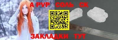 2c-b Белорецк