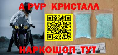 первитин Белореченск