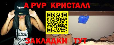соль ск Ачхой-Мартан