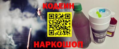 2c-b Белорецк