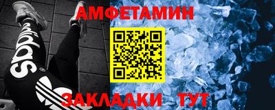 альфа пвп VHQ Бердск