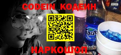 2c-b Белорецк
