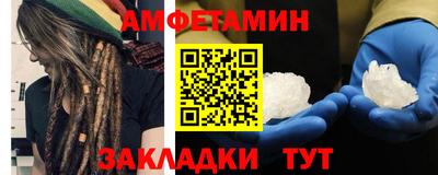 2c-b Белорецк