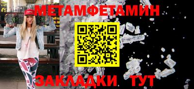 альфа пвп VHQ Бердск