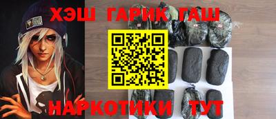 первитин Белореченск