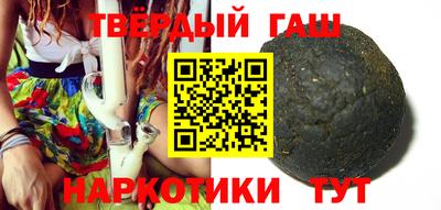 альфа пвп VHQ Бердск