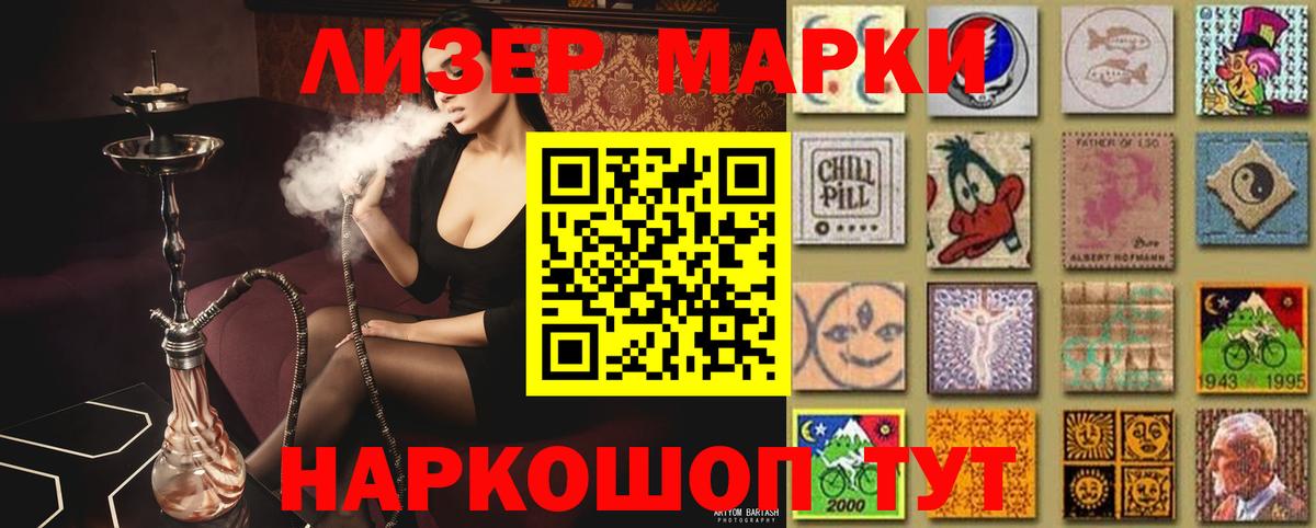 мега зеркало  ЛСД экстази ecstasy  ЛСД экстази  Волжский  Вход с VPN  LSD-25 экстази ecstasy 