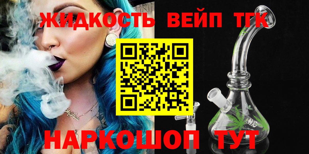 Волжский  купить закладку  Вход с VPN  Дистиллят ТГК гашишное масло 