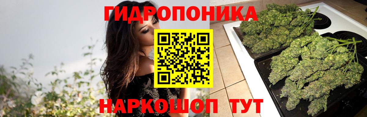 МАРИХУАНА Bruce Banner Волжский